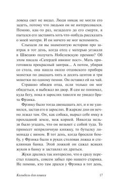 Колыбель для кошки с доставкой по Минску от 70 рублей бесплатно!